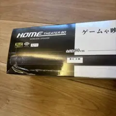 ワイヤレススピーカーのサムネイル