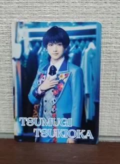 MANKAI STAGE　A3!　2024 カード　月岡紬