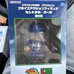 パワプロくん 横浜DeNAベイスターズ プライズアクションフィギュア セ・リーグ