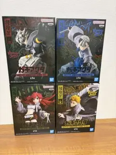 ガチアクタ　VIBRATION STARS ルド　ザンカ　エンジン　リヨウ