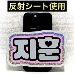 ジフン TWS パネル タワレコ - メルカリ