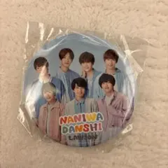 なにわ男子 缶バッジ LAWSON限定