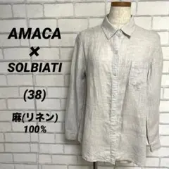 麻100% AMACA アマカ　SOLBIATIソルビアッティリネンシャツ 38のサムネイル