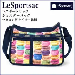 レスポートサック ショルダーバッグ マカロン柄 ネイビー 総柄のサムネイル