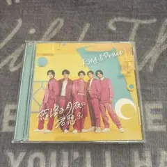 恋降る月夜に君想ふ(初回限定盤B)