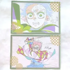 鬼滅の刃　ufotable ダイニング 柱稽古編ポストカード 竈門炭治郎セット