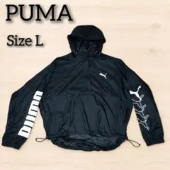 【PUMAプーマ】アノラックジャケット レディース Lサイズ