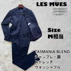 LES MUES Precious Line PREMIUM WASH3点セット - メルカリ