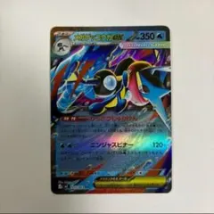 ポケモンカード メガゲッコウガex RR ニンジャスピナー