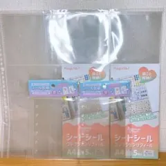 ★4点セット★ シートシールコレクションリフィル セリア　シール帳　シール台紙