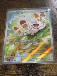 2025年最新】ヒトカゲarの人気アイテム - メルカリ