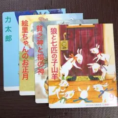 ラベンダー様 リクエスト 2点 まとめ商品