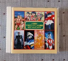 しおしお様 リクエスト 2点 まとめ商品