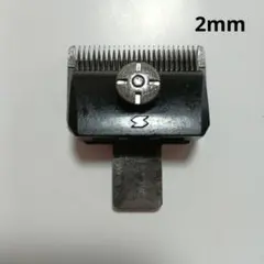 スピーディク バリカン 替え刃 3mm - メルカリ