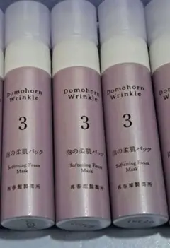 新品未使用DomohornWrinkle 泡の柔肌パック3本ドモホルンリンクル