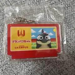 名古屋グランパス グランパコちゃん アクリルキーホルダー