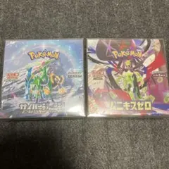 ポケモンbox シュリンク付き 3boxまとめ売り - メルカリ