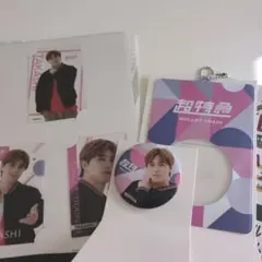 EBiDAN　くじ　D賞&E賞　超特急　TAKASHI