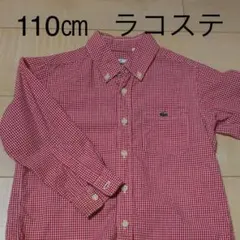 LACOSTE シャツ 長袖 100㎝ 綿100% 匿名配送可能