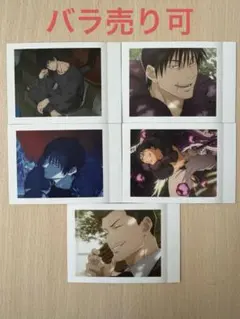 呪術廻戦　ぱしゃこれ　伏黒甚爾