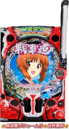スマパチ ダンベル何キロ持てる？2 149LT実機！ 選べるオプション多数！ スマパチ ダンベル何キロ持てる？2 149LT実機！ 選べるオプション多数