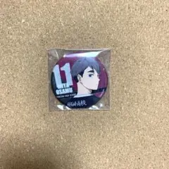 ハイキュー　宮治　ハイキュープラザ　共闘　缶バッジ　ホログラムのサムネイル