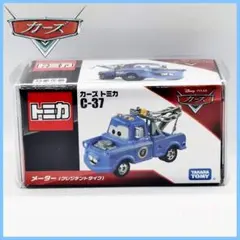 カーズトミカ C-37 メーター(プレジデントタイプ)
