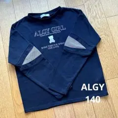 ALGY 長袖Tシャツ 140cm