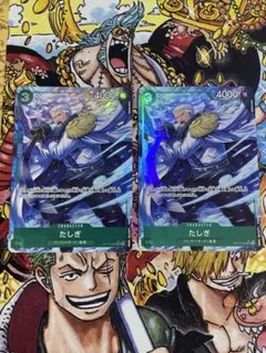 スモーカー たしぎSR パラレル8枚セット スモーカー たしぎSR パラレル8枚セット - メルカリ