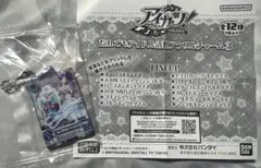 アイカツ だれでもアイドル活動アクリルチャーム 3 霧矢あおい