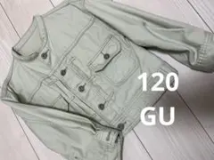 GU 120ライトグリーン　Gジャン