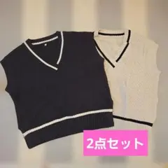 ニットベスト ダークグレーとベージュ Mサイズ2点セット
