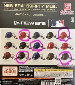 NEW ERA 59FIFTY MLB ミニチュアキャップ