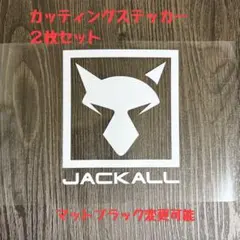 ２枚セット　JACKALLステッカー　カッティングステッカー