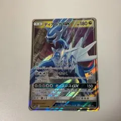 ウルトラサン ポケモンカードゲーム