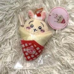 ちいかわ くじ クレープ C賞 うさぎ　マスコット