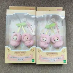 シルバニアファミリー　キーチェーン　ウサギ＆フェネックの小さい赤ちゃんさくらんぼ