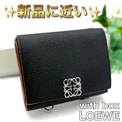 2025年最新】loewe アナグラムトライフォールドウォレットの人気