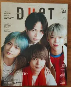 DUeT(デュエット) 2023年4月号 表紙：Sexy Zone