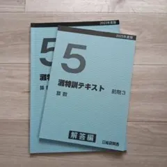 pipi様 リクエスト 4点 まとめ商品