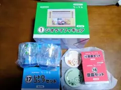 ちいかわ エニマイくじ ジオラマ＆豆皿セット＆ グラス2セット