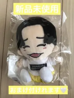 長尾謙杜♡ちびぬい第一弾♡正規品