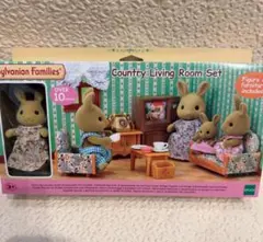 シルバニアファミリー 　カントリーリビングルームセット