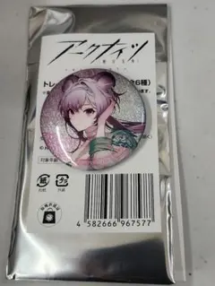 刀剣乱舞 絢爛缶バッジ 泛塵 跪坐 - Mercari | Rakufun - Japan Proxy