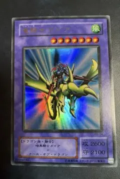 遊戯王 竜騎士ガイア レリーフ アルティメットレア - メルカリ