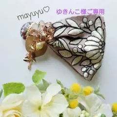 ❤ゆきんこ様 リクエスト 4点 まとめ商品