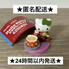 Hello Kitty コラボレーション　チョコエッグ　ソロキャンプ　キティ