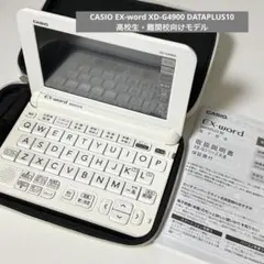 Item thumbnail for item 26596c48-d0e0-4617-8a84-f55c52da6388