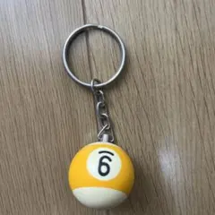ビリヤード ボール キーホルダー 6番