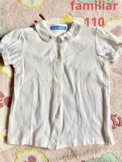 familiar 襟付きホワイトポロシャツ110